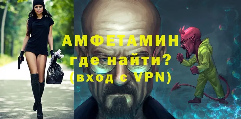 darknet клад  Тосно  АМФЕТАМИН VHQ  где продают наркотики 